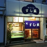 Sushimi - 