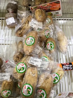 Famuzukicchin iwakuni - 【モチモチ食感が特徴】岩国れんこん \250/1P