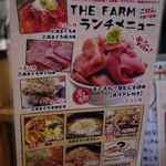 THE FARM PIG＆SEA - 