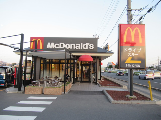 マクドナルド 大宮バイパス三橋店 西大宮 ハンバーガー 食べログ マクドナルド 大宮バイパス三橋店 西大宮 ハンバーガー 食べログ