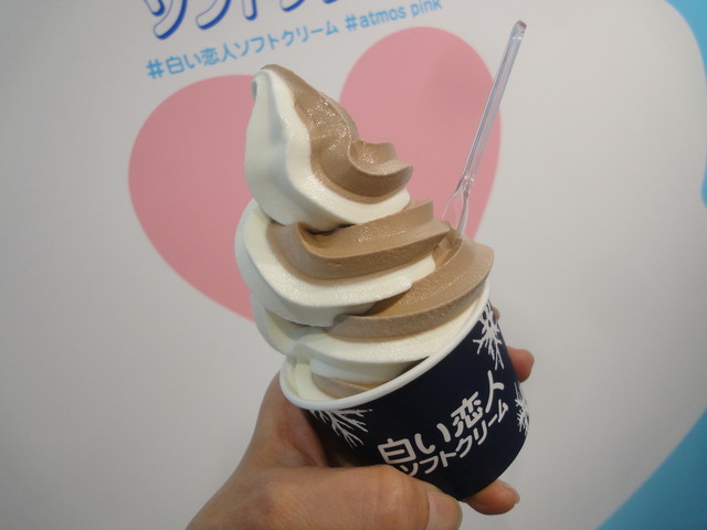 HARIKEN ソフトロール ソフビ　白　ゴールドアイスクリーム　ソフトクリーム HARIKEN ソフトロール ソフビ 白 ゴールドアイスクリーム ソフト