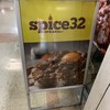 spice32 大阪駅前第1ビル店