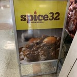 spice32 - 