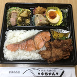 弁当・定食の店 中ちゃん - 