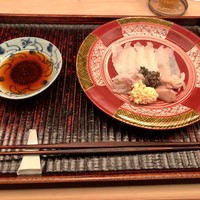 緒方 - 