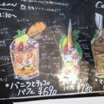 レストラン　レ・フレール - 