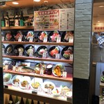 築地食堂 源ちゃん 横浜スカイビル店 - 