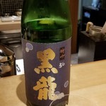 馳走 啐啄一十  - お酒③黒龍　特選吟醸50(福井)