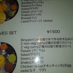 ヴェヌス サウス インディアン ダイニング - 