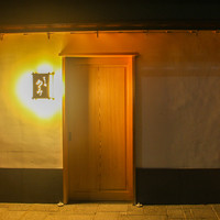 すし処 めくみ - 外観