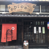 epice - 