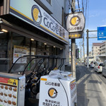 ＣｏＣｏ壱番屋 - 