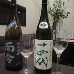 日本料理 TOBIUME - ペアリング14・15