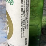 荒玉酒店 - 