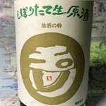 荒玉酒店 - 