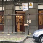 Cantine Barbaroux - 偶然見つけたKintugi (金継ぎ) と言う名の抹茶カフェ（入らず）