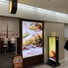 長屋オムライス 大阪駅前第一ビル店