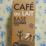 カルディ コーヒーファーム - 