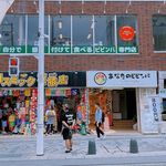 あなたのビビンバ - 