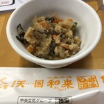 大衆酒場 和来 - お通しの、おから煮。