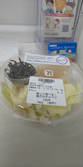温かく By イナザワのくまりを セブンイレブン 稲沢大矢町店 大里 その他 食べログ