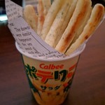 プラネタリウム スターリー カフェ - 