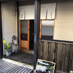 浅沼商店 - 