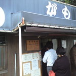 お店を見つけるのは大変