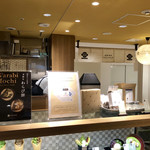 茶寮翠泉 京都祇園 - 