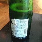 ラ・ボンヌターブル - 