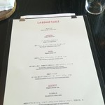 ラ・ボンヌターブル - 