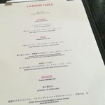 ラ・ボンヌターブル - 