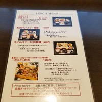 花かぐら - 