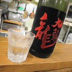 立ち飲み 純子亭 子子 - 九頭龍 大吟醸