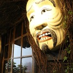 九份阿妹茶酒館 - カオナシのモデルらしいお面