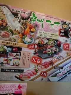 Sushi & Kaisenryouri Hana - 