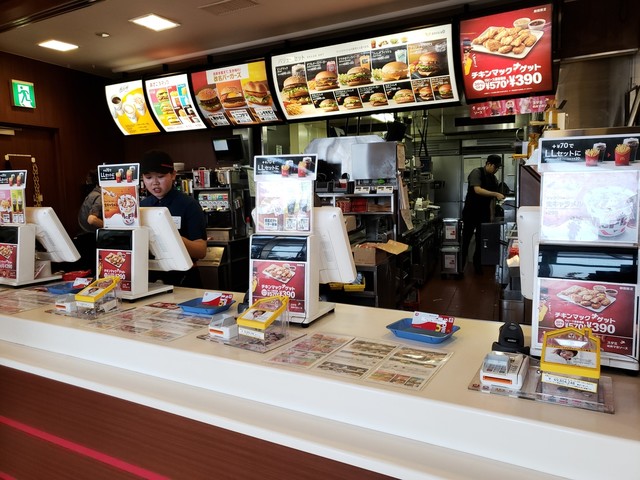 マクドナルド パサール幕張上り店 京成幕張 ハンバーガー 食べログ マクドナルド パサール幕張上り店 京成幕張 ハンバーガー 食べログ
