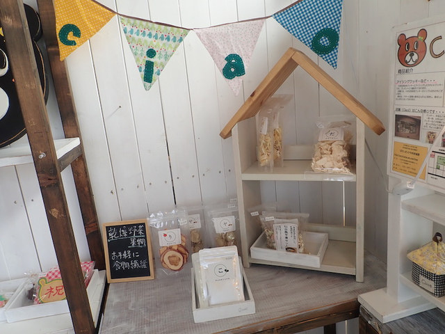 チャオ（Ciao!） - 榴ケ岡（洋菓子）の写真