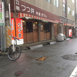 Tsutsui - 店