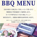 パスタ フレスカ ダンメン - 生パスタ専門店のBBQコース