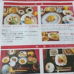 蒲郡クラシックホテル - 