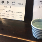 ラーメン専門店 徳川町 如水 - 