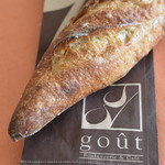 Moulins et Cafe gout - 