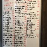 昔ながらの中華そば 必死のパッチ！！ - メニュー豊富