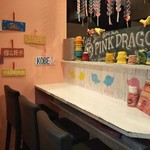 ピンクドラゴン - 