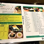 珈琲屋OB - 190511土　東京　珈琲屋OB保木間店　メニュー表