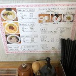 博多ラーメンうしじま - 