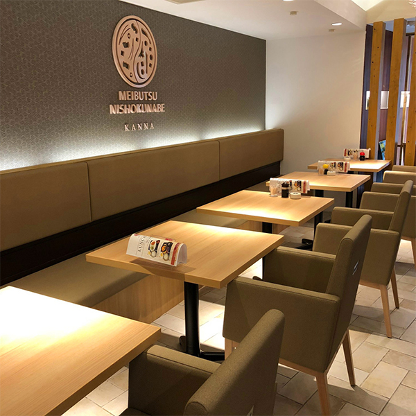 座席 韓国料理 鍋 かん菜 カンナ 大阪梅田 阪急 居酒屋 食べログ