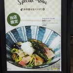 プロント アスティ草薙店 - 
