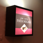 PATANEGRA - 